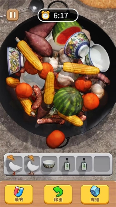 铁锅抓大鹅游戏安卓版(1)