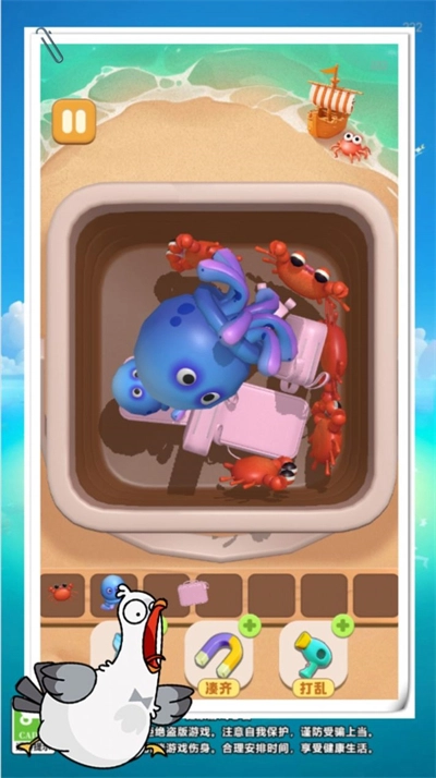 抓大鹅捡了个啥手机版图1