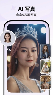 星绘2024最新版图1