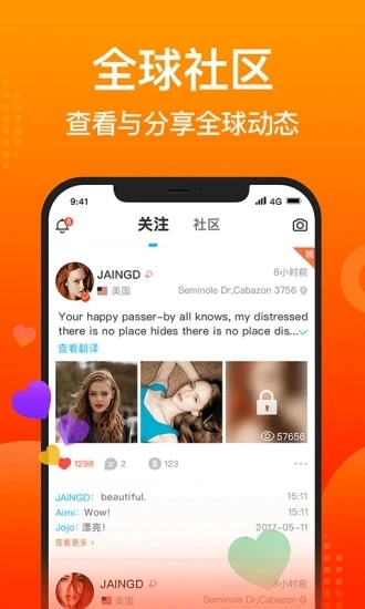 worldtalk正版图2