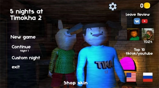 蒂莫卡村庄的午夜后宫2游戏中文版图2