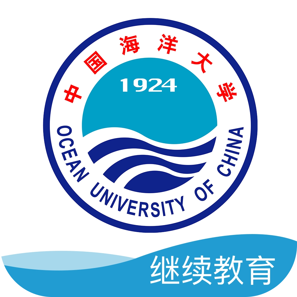 海大继续教育2024最新版