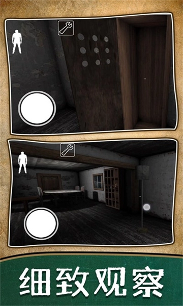 暗房逃脱记最新版图4