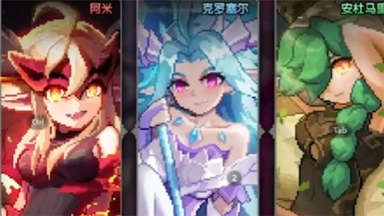 进击的超能勇者正版4