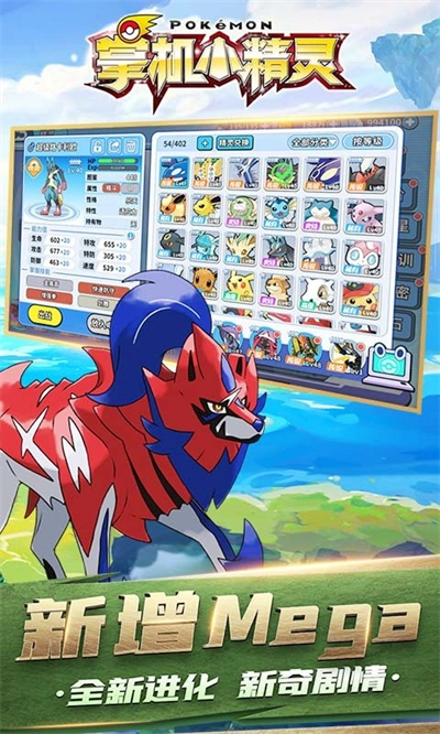 掌机小精灵正版-图4