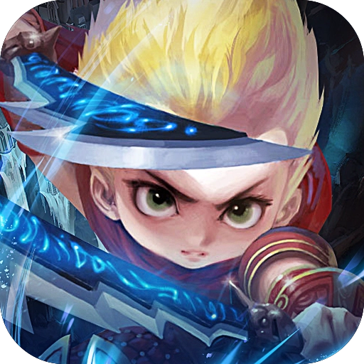 地城战歌安卓版