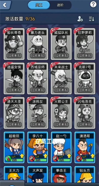 钻石大亨红包版2