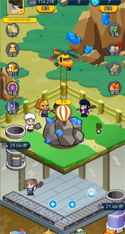 钻石大亨红包版3