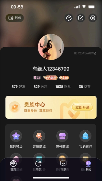 可可星球最新版图1