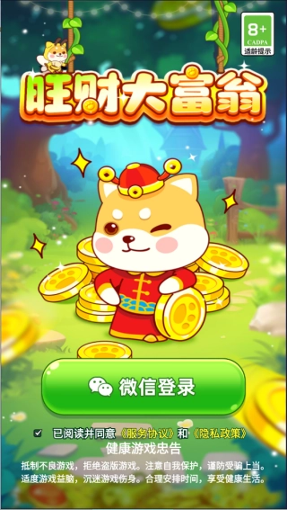 旺财大富翁红包版图2