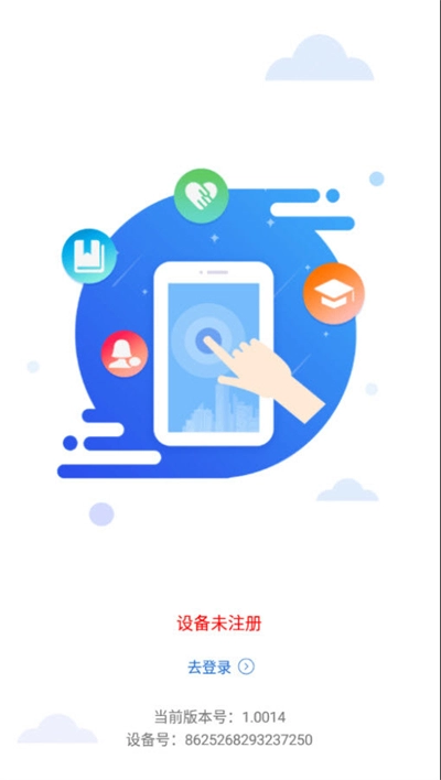 在矫通安卓版图2