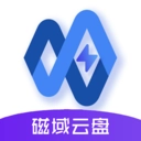 磁域云盘安装最新版