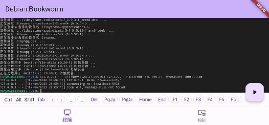 小小电脑最新版3