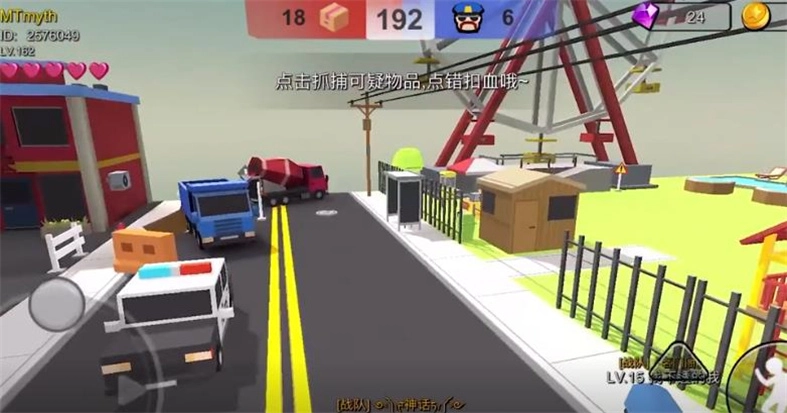 躲猫猫大乱斗最新版图1