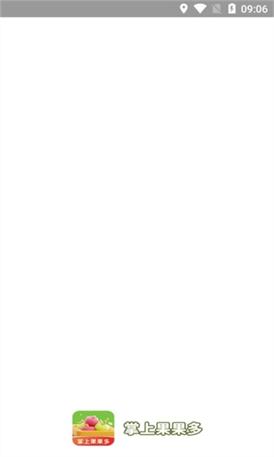 掌上果果多红包版1