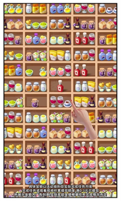 掌上果果多红包版2