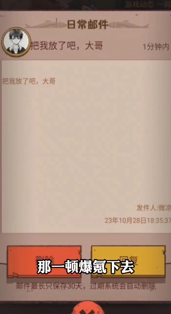 咸鱼之王国际服中文版图1