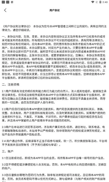 星途短剧免费最新版图1