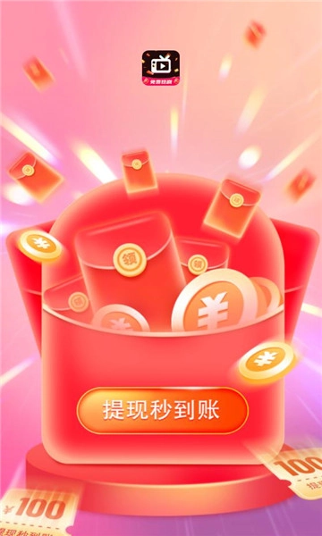 星途短剧免费最新版图4