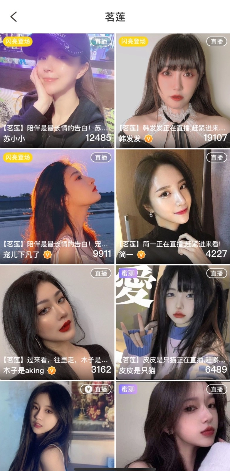 足迹秀场2024最新版图1