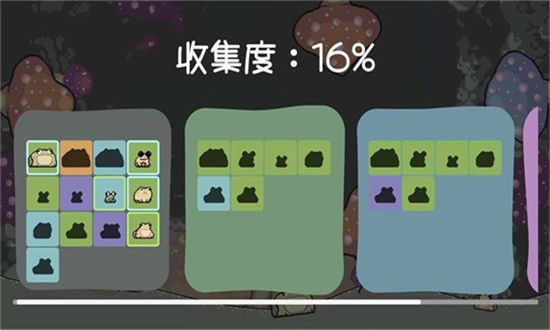 青蛙大挑战游戏最新版截图4