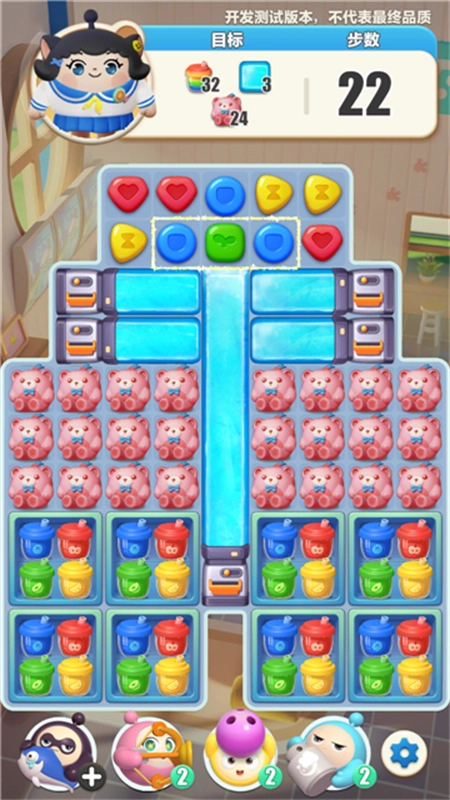 蛋仔滑滑手机版图5