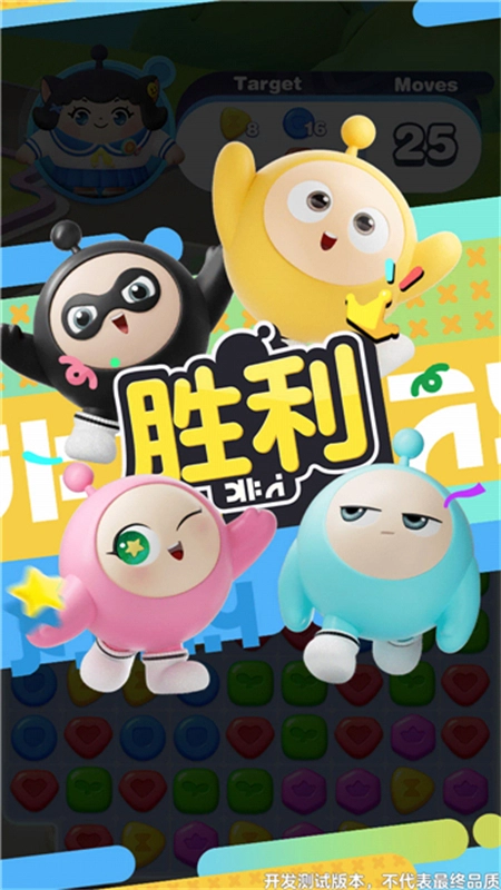 蛋仔滑滑手机版图3