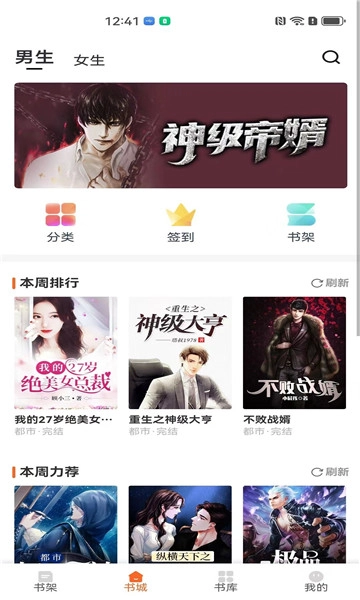 芦州书楼最新版截图0