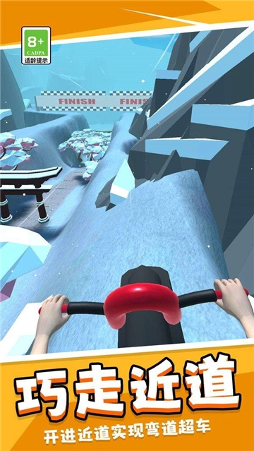 疯狂自行车挑战赛安卓版图1