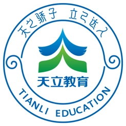 骄子成长最新版