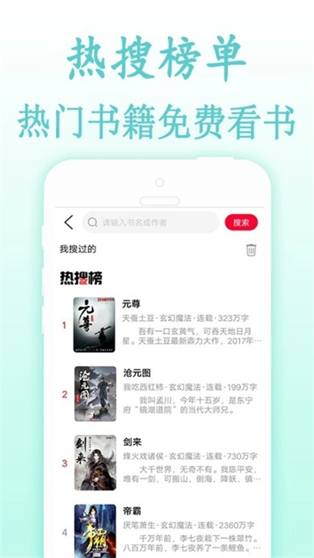 度光小说软件手机版图2