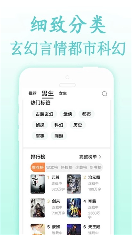 度光小说软件手机版图3