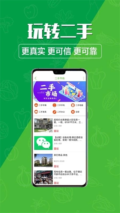 玩转甘孜最新版图1