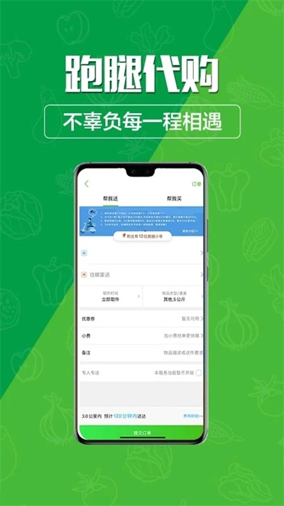 玩转甘孜最新版图2
