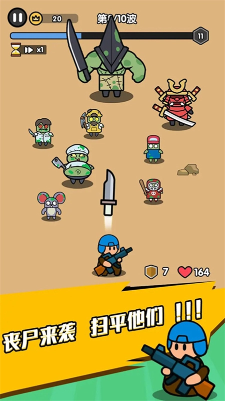 末世背包游戏正版图2