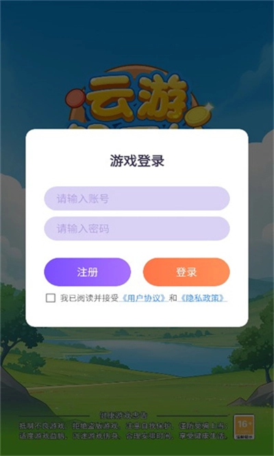 云游解压馆游戏红包版图1