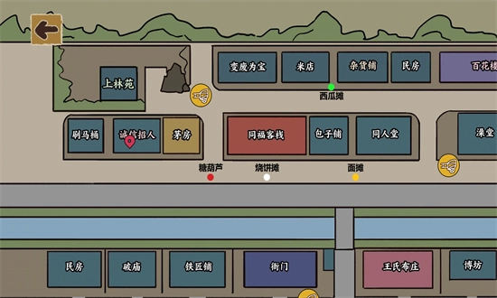 我在唐朝打工游戏手机版图4