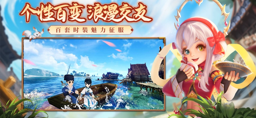 热血江湖怀旧版3