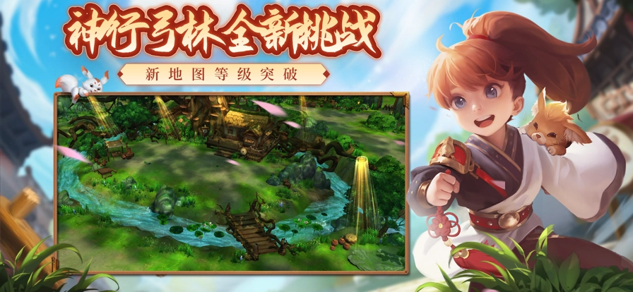 热血江湖怀旧版2