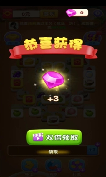 招财小金龙红包版(2)