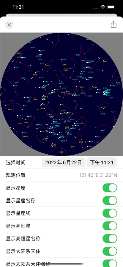 晴天钟最新版图2