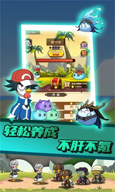 只因太疯狂游戏最新版1