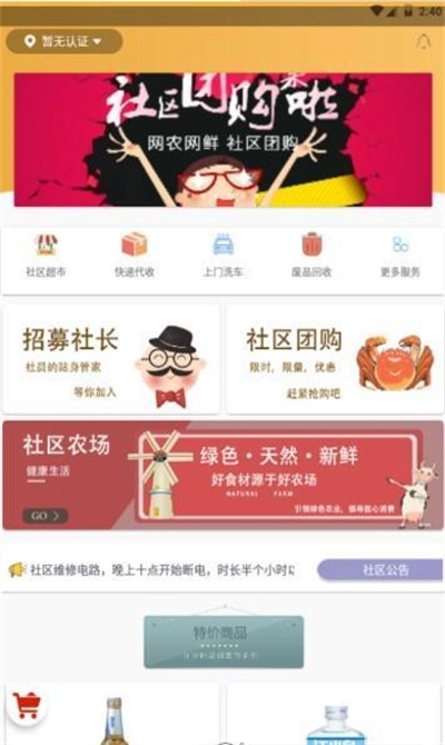 布谷飞飞最新版