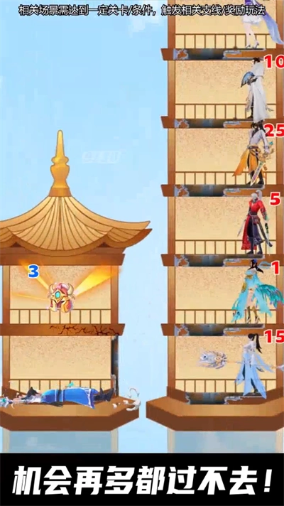 我在凡间养女神最新版图1