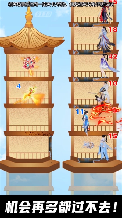 我在凡间养女神最新版图2