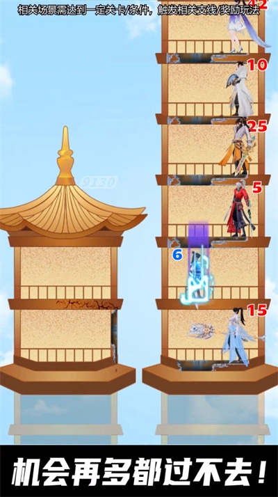 我在凡间养女神最新版图3