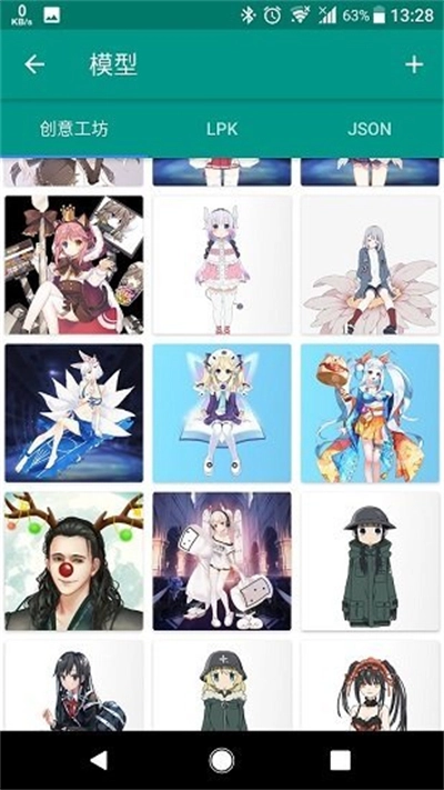 Live2DViewerEX手机版图3