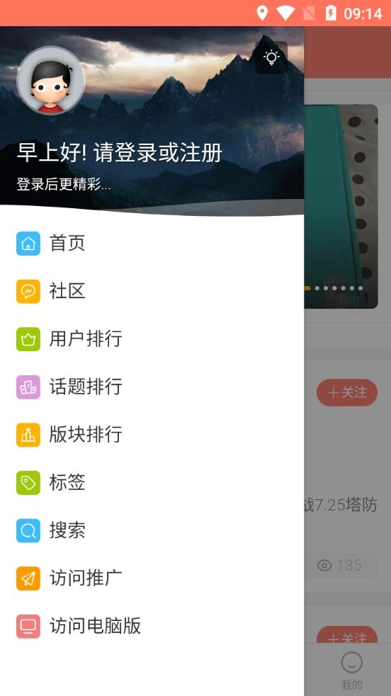 bigrun最新版图3