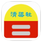 清渠社最新版
