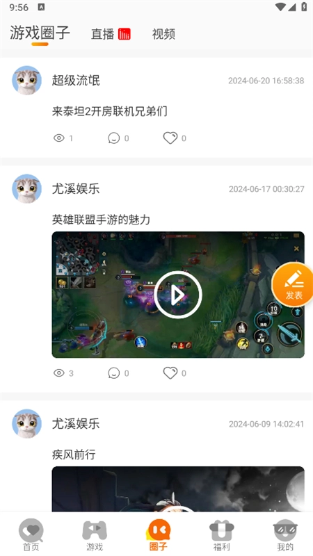 蚁游创世手机版